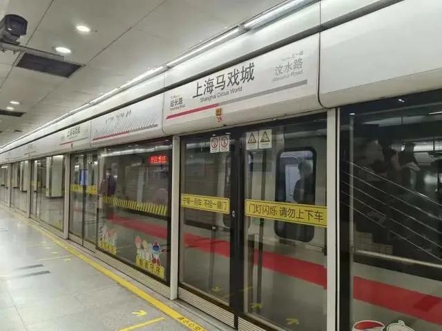 注意！上海地铁收费新规！气温骤降，部分地铁还开冷空调？解答来了