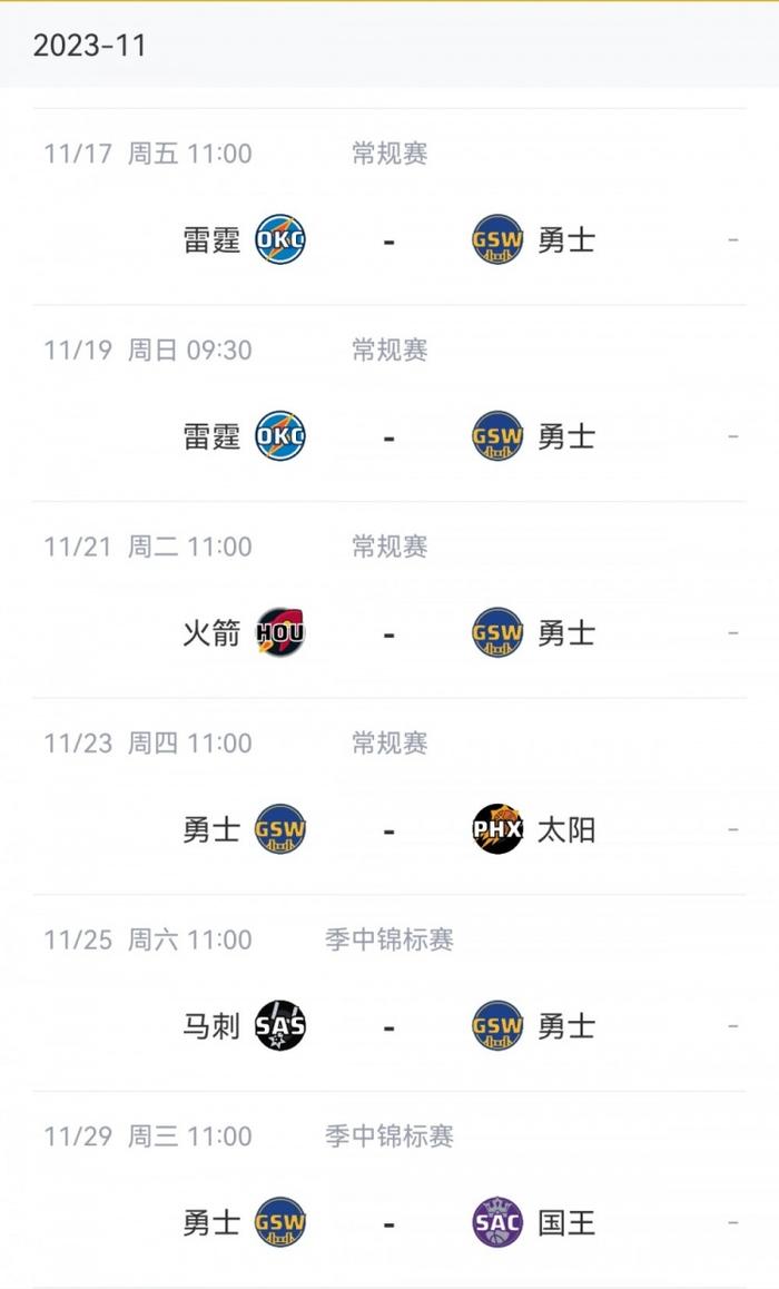 被禁赛5场！追梦复出首战将是11月29日&打老对手国王