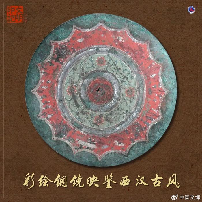文明印记——中国珍贵文物影像志（第二集）