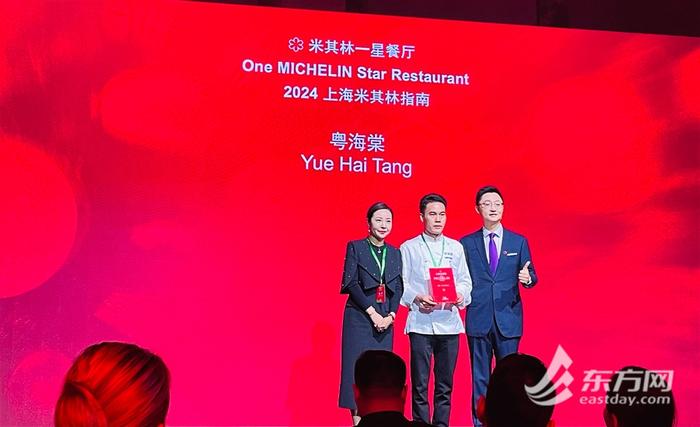 2024米其林上海指南完整榜单来了！头灶等5家餐厅新晋一星