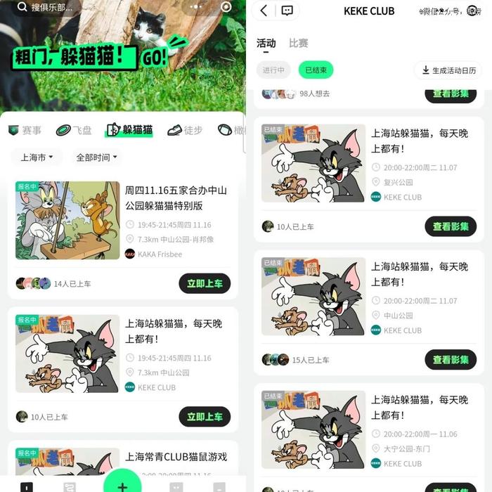 花19块9玩「躲猫猫」，揭秘网红游戏背后的生意经