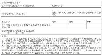 华夏基金管理有限公司关于亚债中国债券指数基金限制申购、定期定额申购及转换转入业务的公告