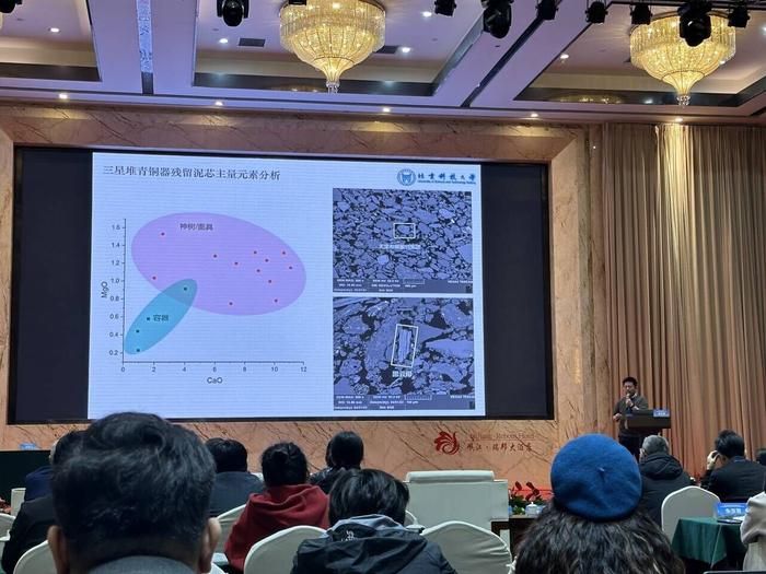 北京科技大学教授陈坤龙：三星堆青铜器可能存在多个铸造地