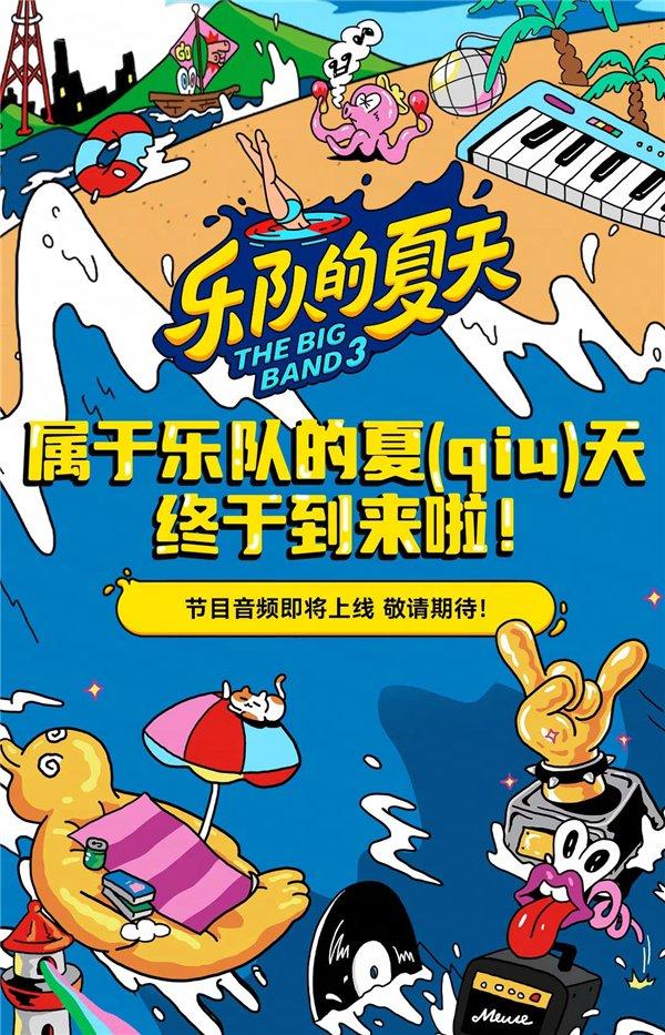 网易2023Q3财报发布网易云音乐Q3净收入20亿元毛利润5.37亿元