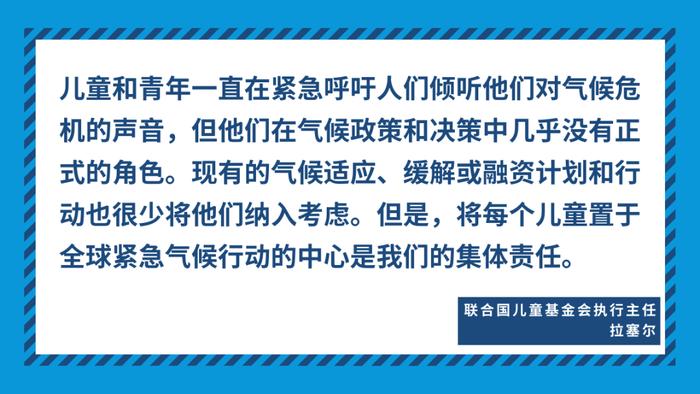 气候行动不足：《巴黎协定》目标难以实现？