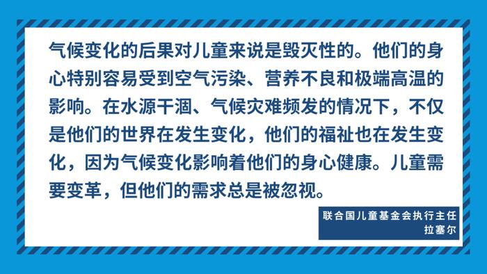 气候行动不足：《巴黎协定》目标难以实现？