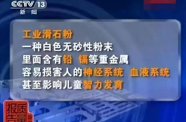 你还在用它擦嘴？央视曝光：这种“纸巾”，比抹布还脏……