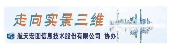 自然资源部第三地理信息制图院：AI助推实景三维中国建设