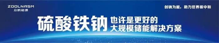 上海电气发布能源服务产品，向新型电力系统建设发力！