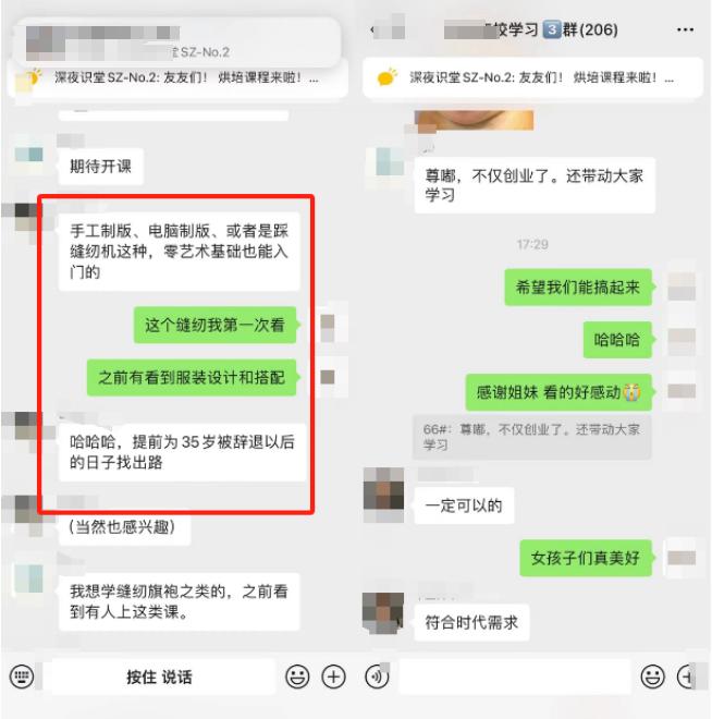 揭秘全网爆红的“夜校”产业链：500元学奇门遁甲，培训机构借势引流，已出现恶性竞争