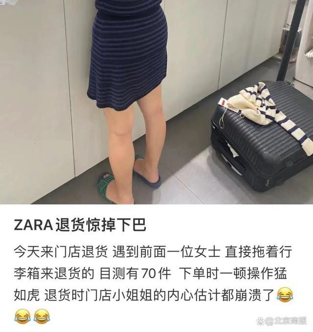 线上买的线下不能退，ZARA为啥越来越抠门儿？