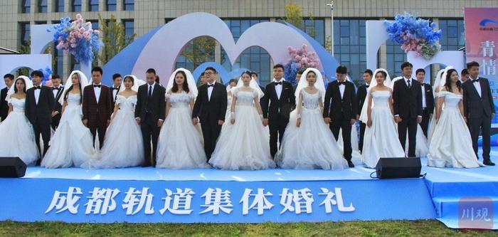 C视觉丨地铁当婚车 19对新人携手步入婚姻殿堂