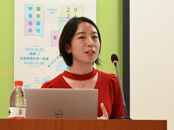 中国青年出版总社有限公司举办“走进青年：2024年校园宣讲会”