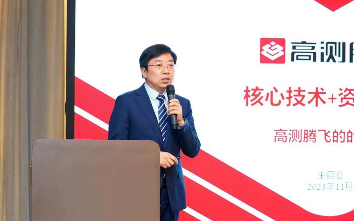 东方财富证券“聚焦山东 共谋发展 2023上市公司投资人交流盛会 · 山东站”圆满落幕！