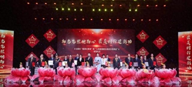 首届！日照市“最美公务员”和“人民满意的公务员示范单位”发布