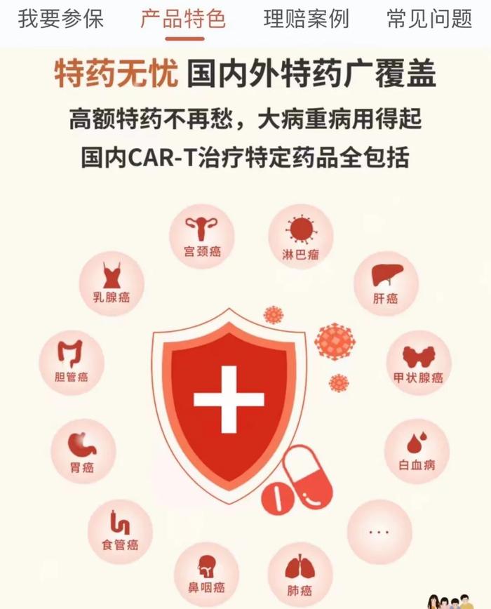 有它，医保外还可以“二次报销”！抓紧办理 优惠多多