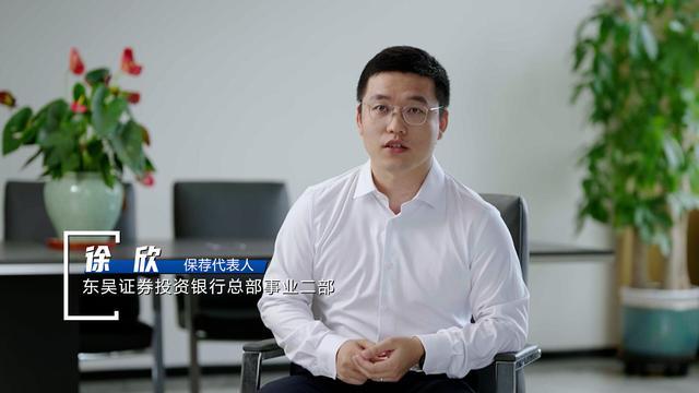 卅载卅人｜东吴证券投资银行总部：我们一直在路上（上集）