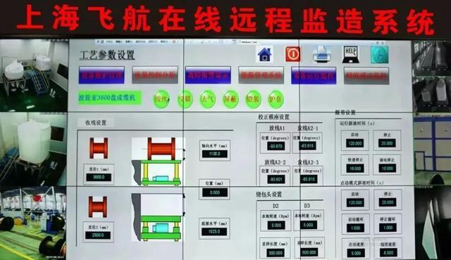松江首个！上海飞航电线电缆有限公司获产品碳足迹认证