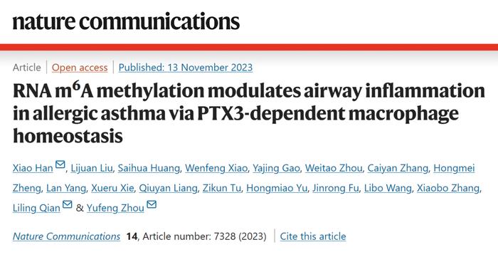 Nature子刊｜复旦大学周玉峰/钱莉玲/韩晓：揭示m6A修饰在过敏性哮喘气道炎症中调控巨噬细胞稳态的新机制