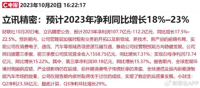 Pico撤退、Meta巨亏，VR产业还能苦撑多久？歌尔、立讯争抱巨头大腿