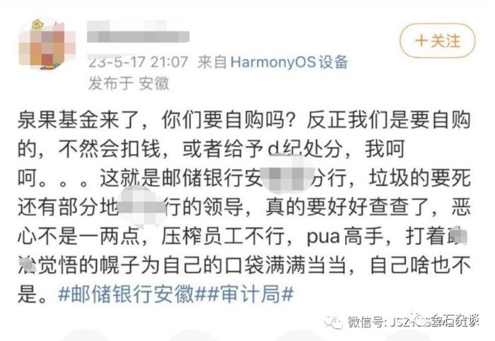 渠道怒撕泉果八宗罪背后：赵诣一年赚3000万，钱思佳在任莉手下待了9年...