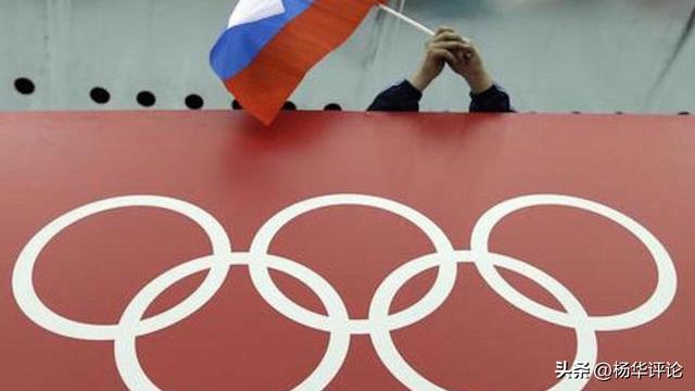 WADA不满俄罗斯明年主办世界友谊运动会：那将是兴奋剂泛滥的场所