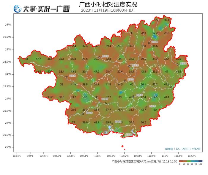 嘴唇干！鼻子干！广西天气持续干燥注意补水