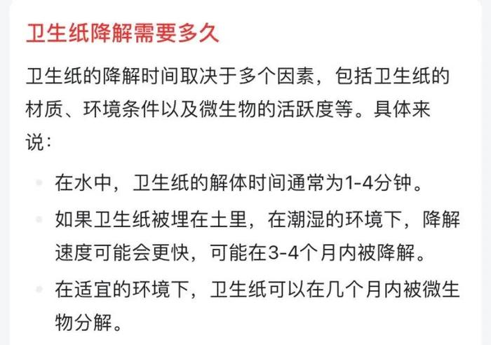 胡歌和刘涛的这场争论，冲上热搜！