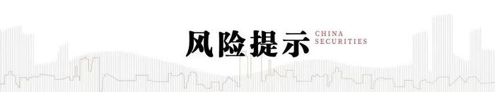 中信建投 | 美国家电零售渠道库存回归合理水平，地产低位等反弹