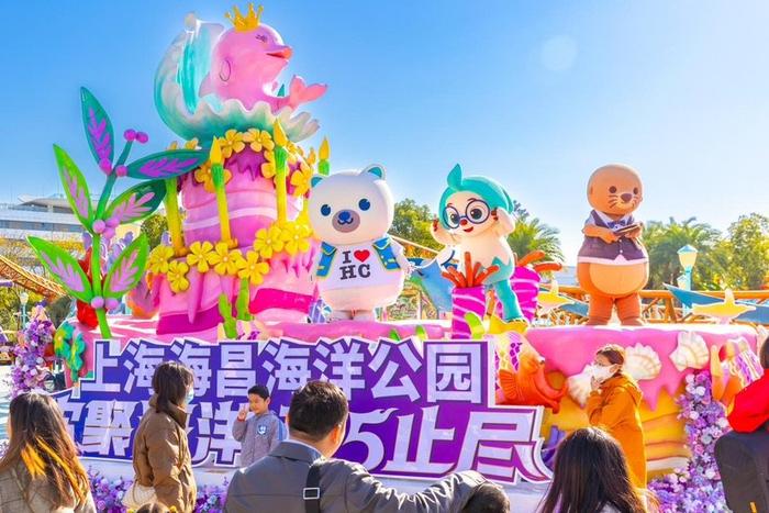 上海海昌海洋公园迎五周年庆典 11月生日的游客“有惊喜”