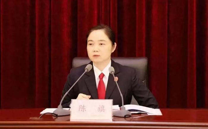 陈旗已任湖北省高级人民法院党组成员