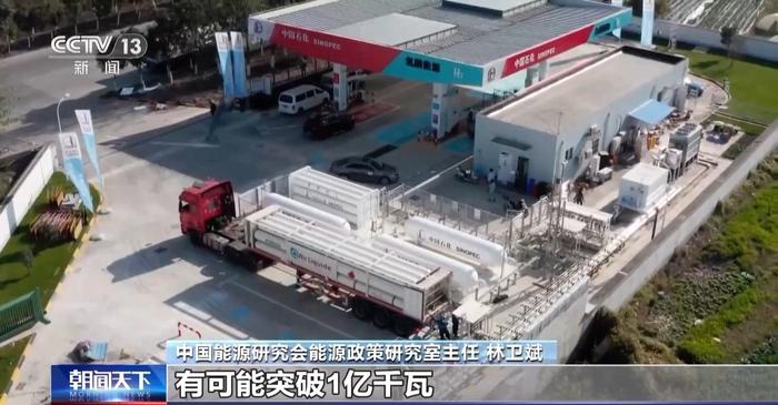 视频丨首次掺氢天然气管道燃爆试验成功 我国加速氢能产业布局