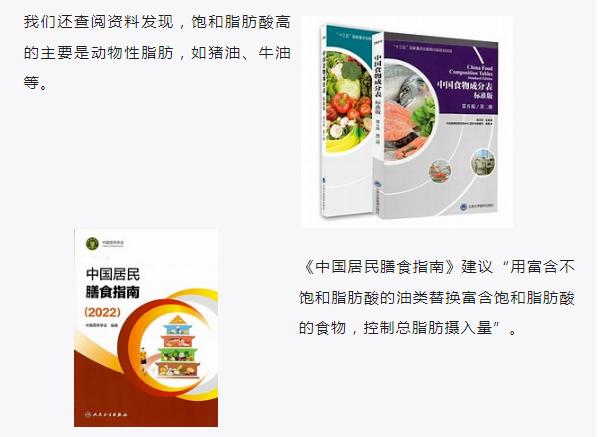 警惕过“油”不及，11类食用植物油的选用、阁下当如何应对？|申评测