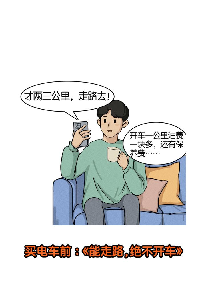 开新能源车后，一些奇妙的变化……