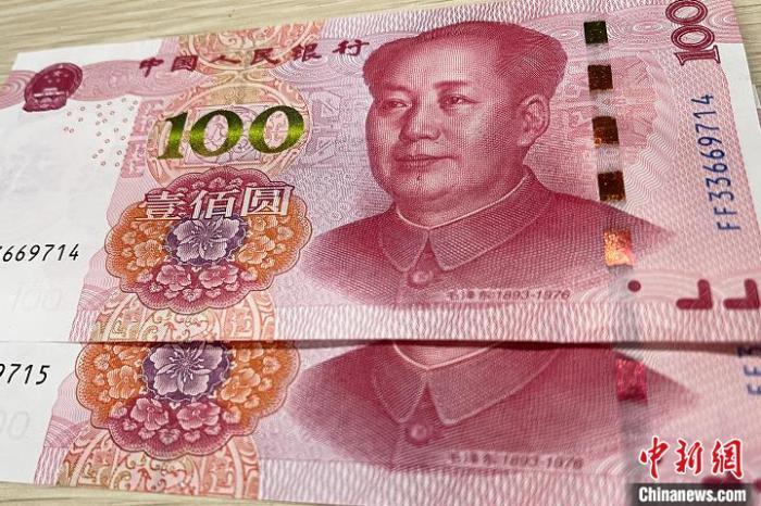 资料图:人民币。邵婉云 摄