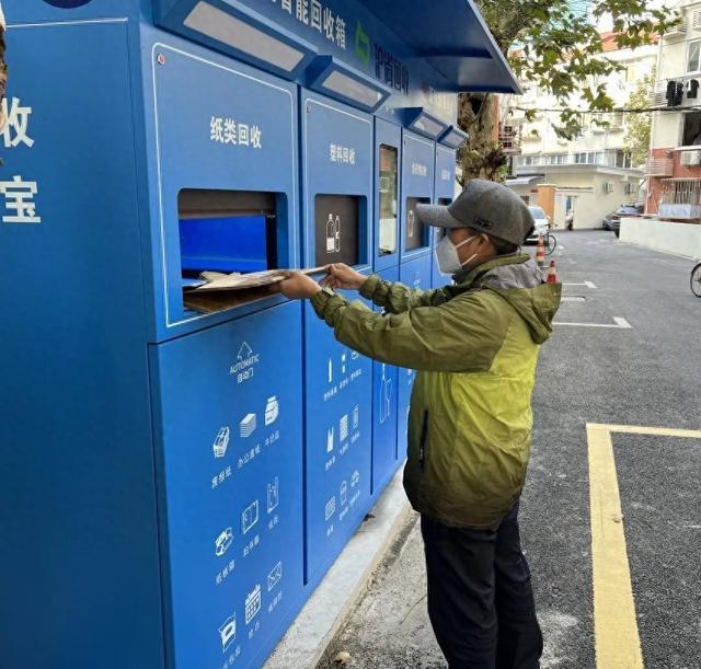 网购纸箱如何处理？这种“智能回收箱”帮你将垃圾换成钱！