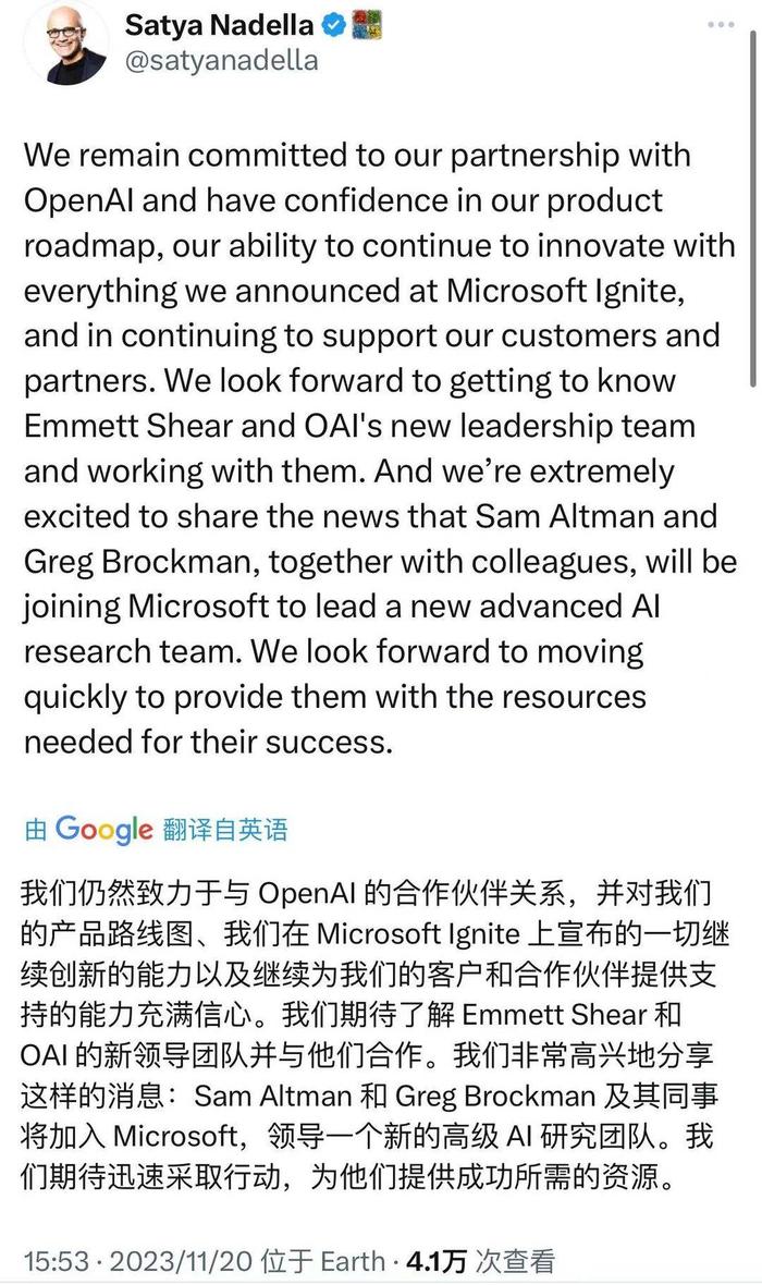 OpenAI解雇CEO迎来大结局：创始人Sam Altman加入微软并领导新的AI研究团队