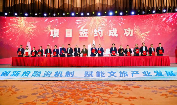 产业 | 2023年全国企业家投资广西文化旅游产业发展大会在南宁举办
