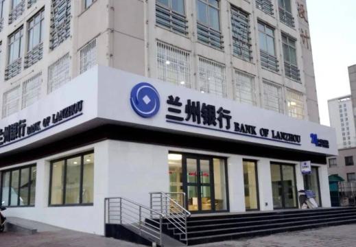 兰州银行及其支行被罚710万  原副行长杨阳还被查 行长蒲五斤重视吗？