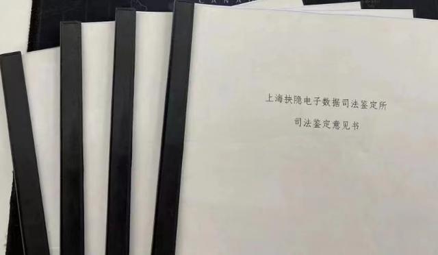 数据公司员工盗取全国导航地图信息2000余万条 卖到论坛上非法获利被取保候审