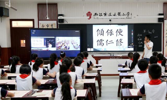 登上中国教育电视台 云慧小学“云上书法”传递创新教育大智慧