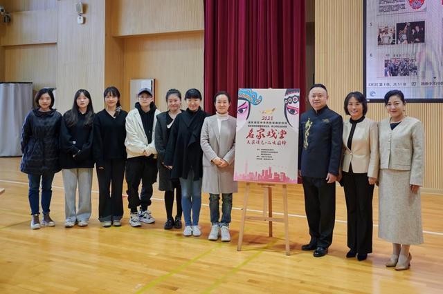 这位国家一级演员在华东师大二附中前滩学校“变脸”