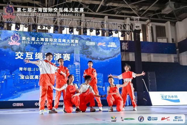 宝山这所学校花样跳绳队在第七届上海国际交互绳大奖赛勇夺佳绩