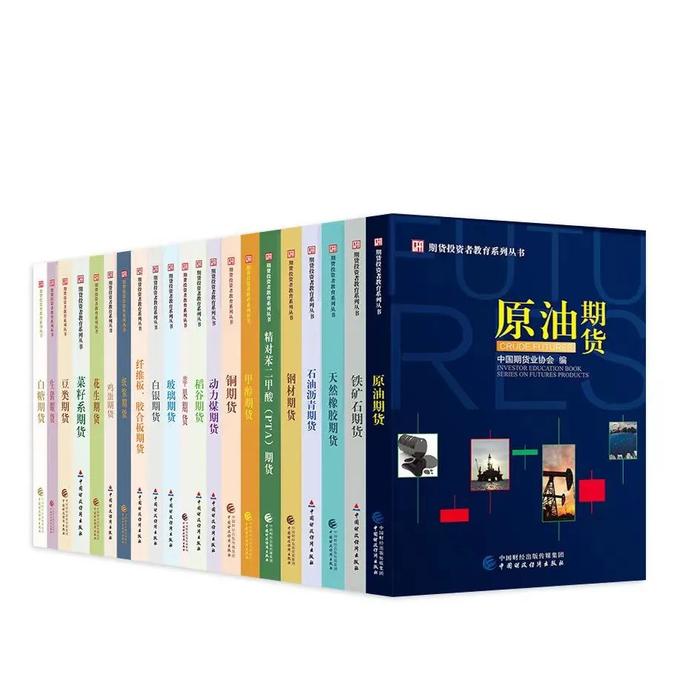 中国期货业协会邀请您填写中期协国家级证券期货投教基地满意度调查问卷