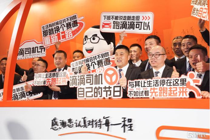 司机节活动现场的司机师傅