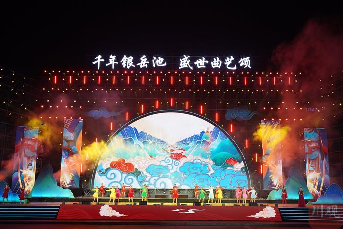 C视频丨千台无人机表演，清音相声轮番上演……第七届“岳池杯”中国曲艺之乡系列活动开幕