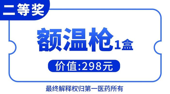 70周年庆活动来袭！扭蛋机、抽奖等福利等您参与