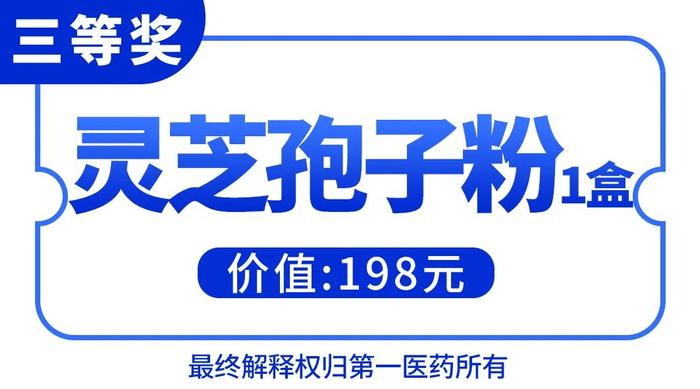 70周年庆活动来袭！扭蛋机、抽奖等福利等您参与