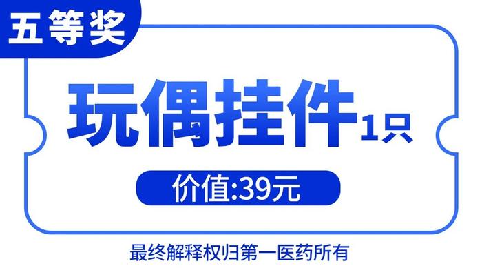 70周年庆活动来袭！扭蛋机、抽奖等福利等您参与