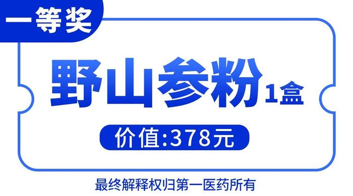 70周年庆活动来袭！扭蛋机、抽奖等福利等您参与